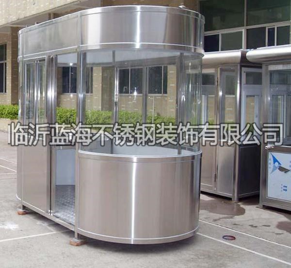 門(mén)衛(wèi)亭